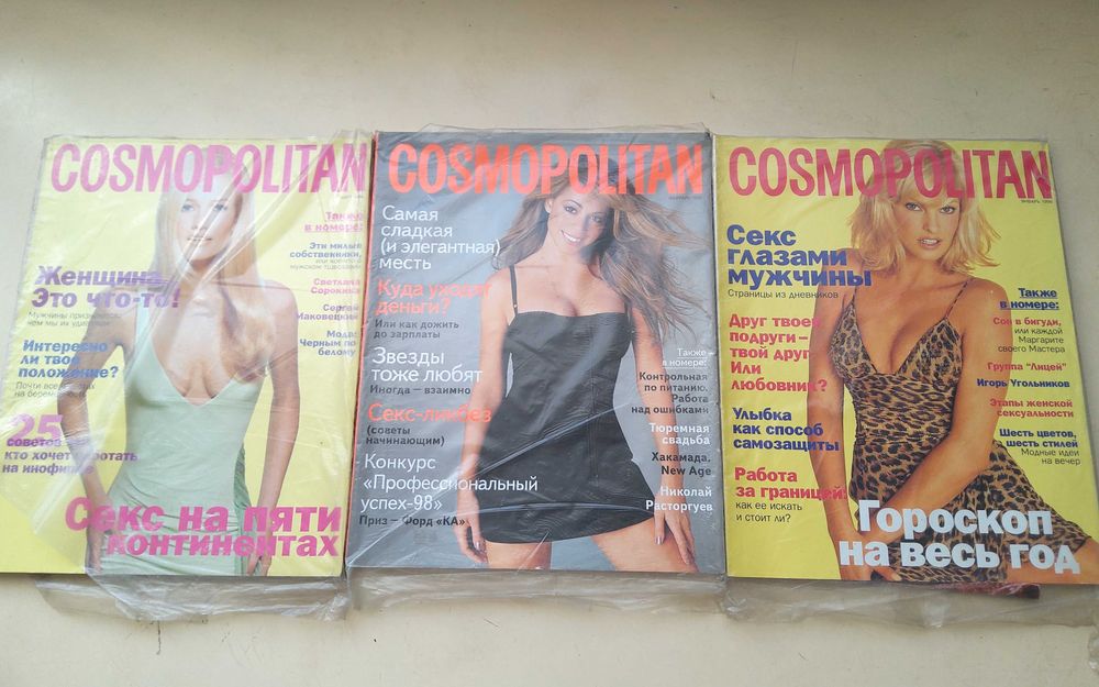 Журналы Cosmopolitan, Playboy, L'Officiel