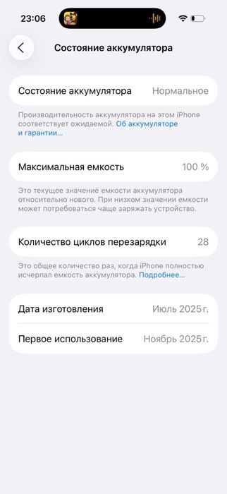 Iphone 17 pro 256gb