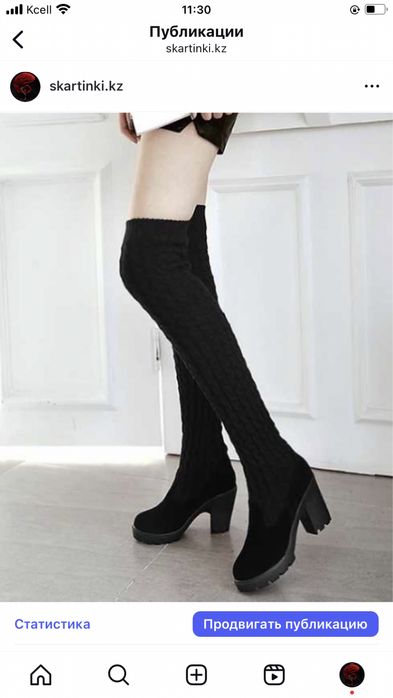 Новые сапоги ботфорты Астана