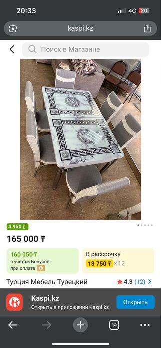 Стол  и стулчики