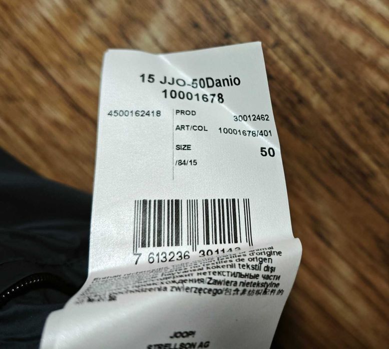 JOOP Оригинално мъжко яке с пух размер 50 / L