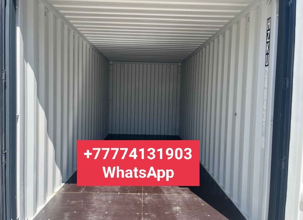 Контейнер в хорошем состоянии