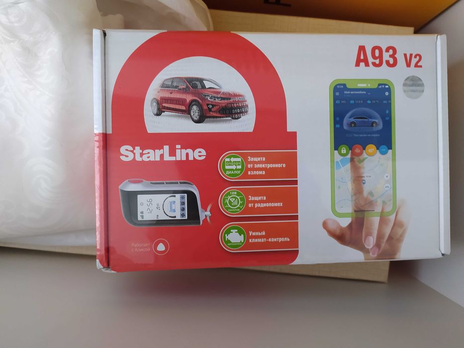 Автосигнализация StarLine A93