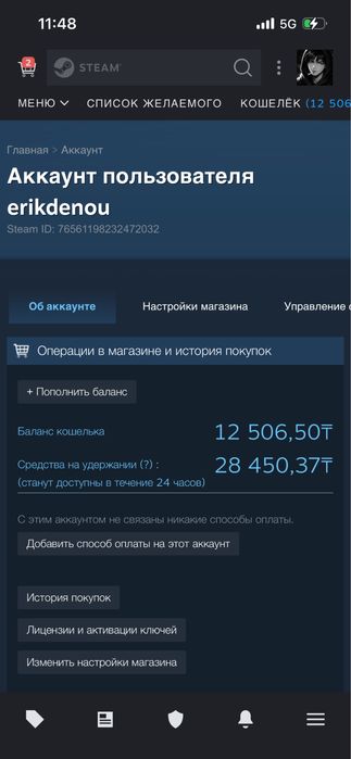 Продам STEAM аккуант FACEIT 10