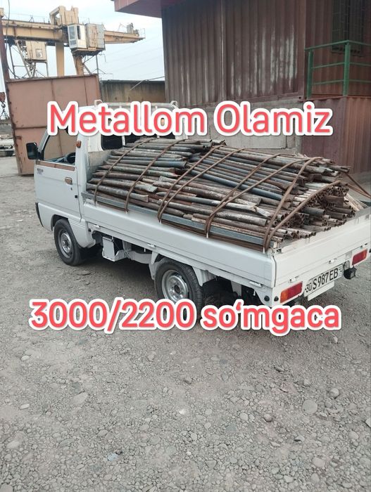4000 sóm.Metallom olamiz Metalolom Металлолом оламиз