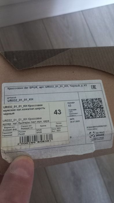 Немецкие полуботинки (зима)