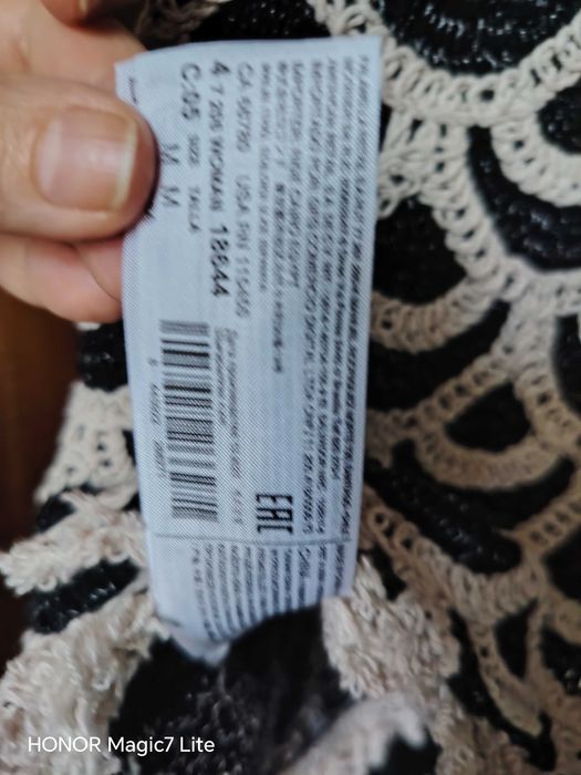 Нов топ, черно и екрю.