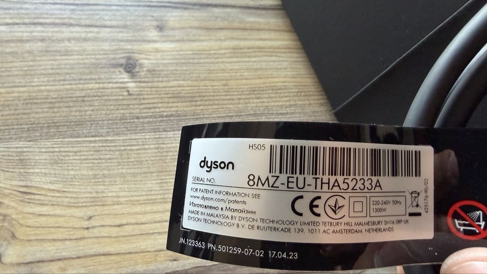 Оригинална маша Dyson Airwrap HS05 Complete – мултистайлер за коса