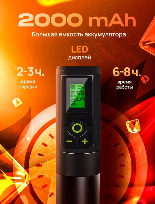 Тату машинка тату