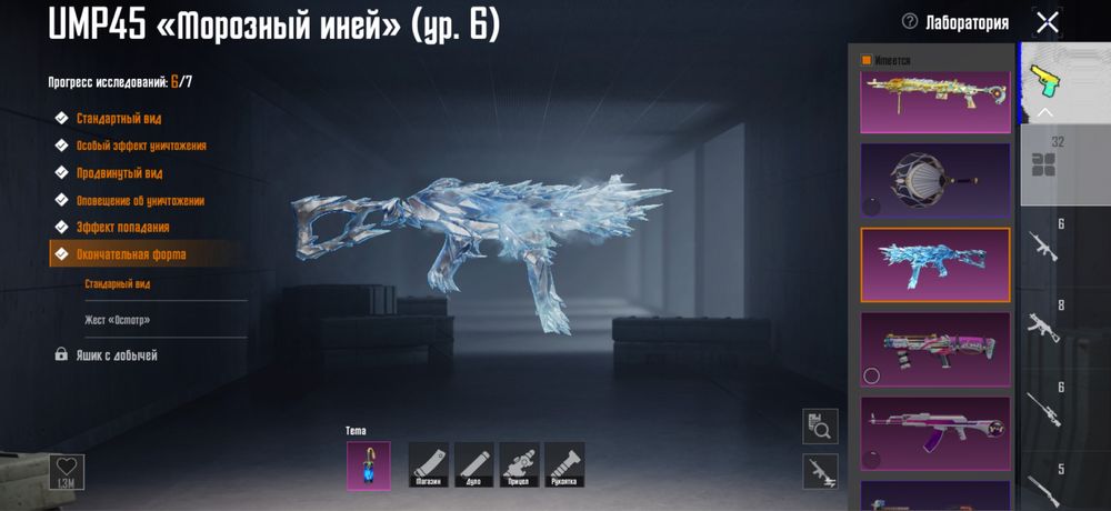 Продаю акк в PUBG mobile пабг