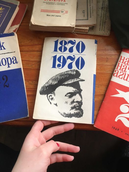 Наръчник на агитатора