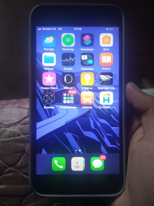 Продам айфон 7+