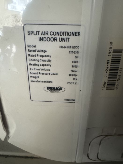 Климатик Осака 24ка