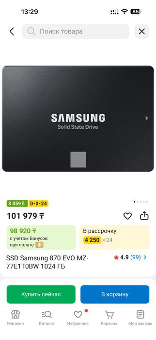 SSD Samsung 870 EVO 1TB (MZ-77E1T0BW)