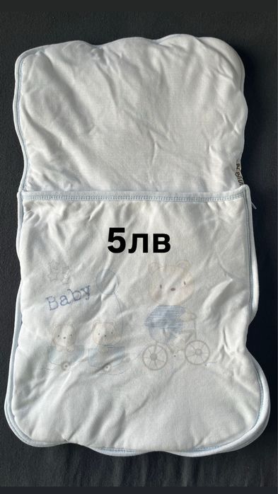 Детски чувалчета