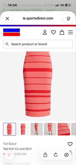 Ted baker пола нова