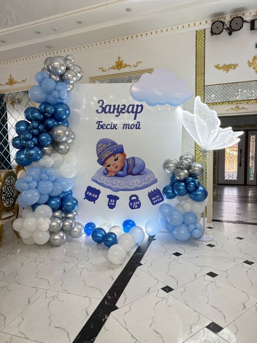 Фотозона Баннера