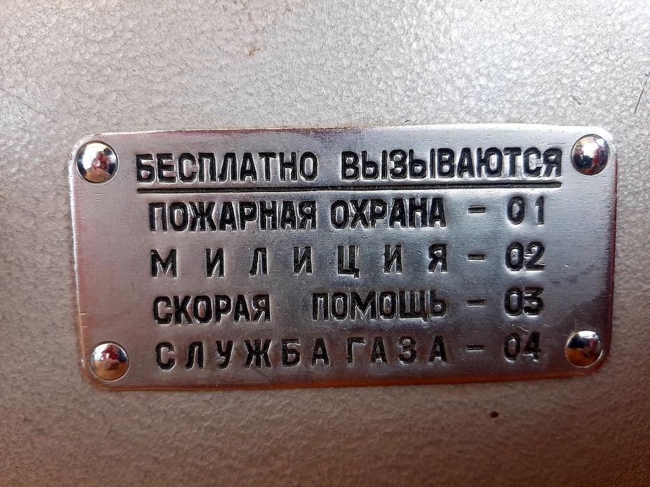 Продаю таксафон бутки и новая аппарат.