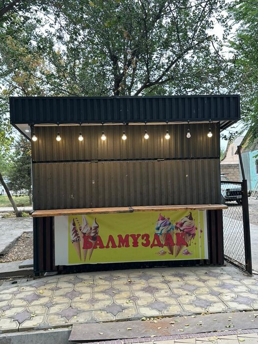 Бутик мороженный аппарат холодильник