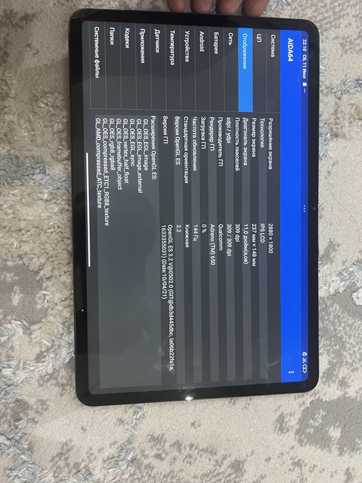 XIAOMI PAD 6 8/256 karobka dakumnet bor