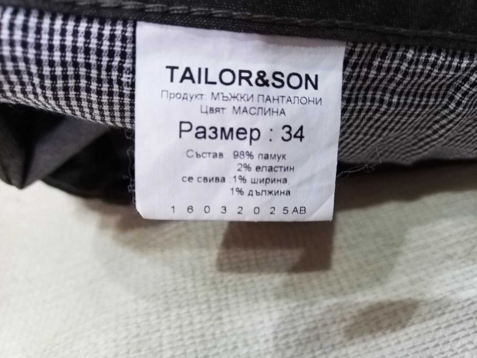 Панталон Tailor&Son