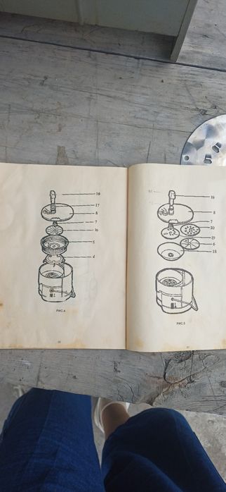 Соковижималка 3 в 1 Ульбинка