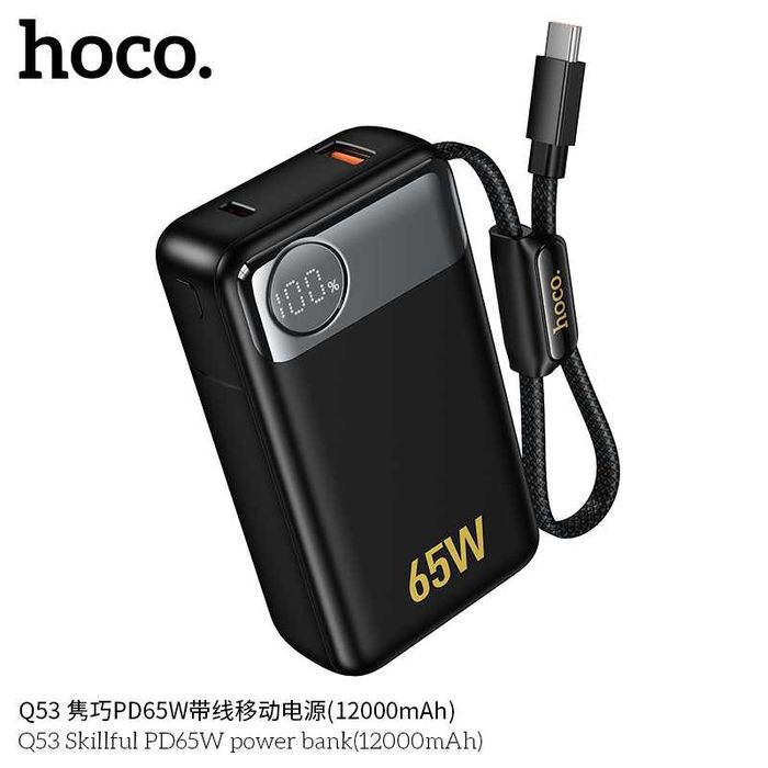 Hoco Q53 PD65W Power Bank 12000mAh For Laptop/ Macbook/ iPhone 16 17