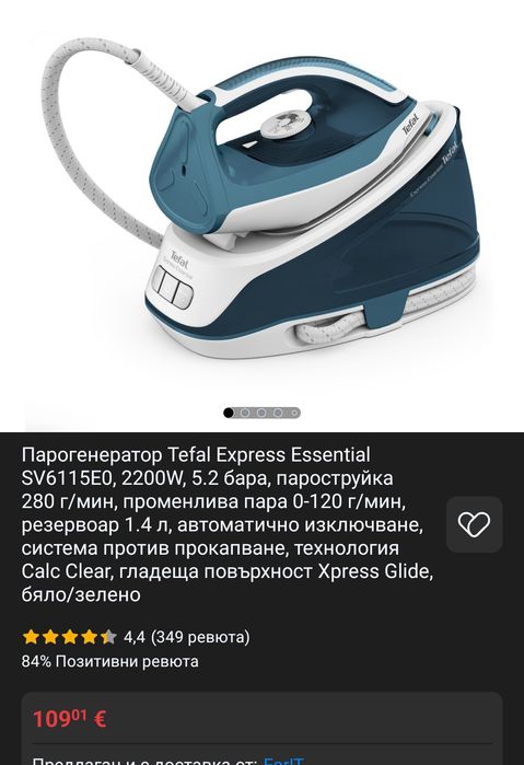 Парогенератор Tefal