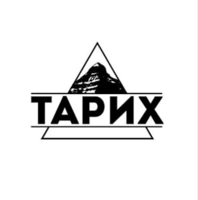 ҰБТ ЕНТ Тарих база