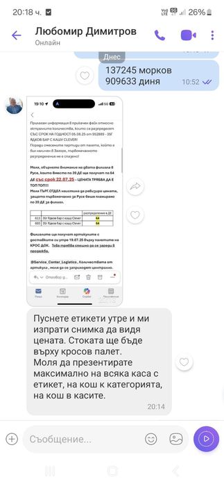 Дамски обувки пума