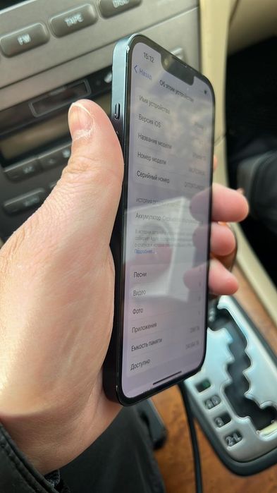 Айфон 13 256гб /
