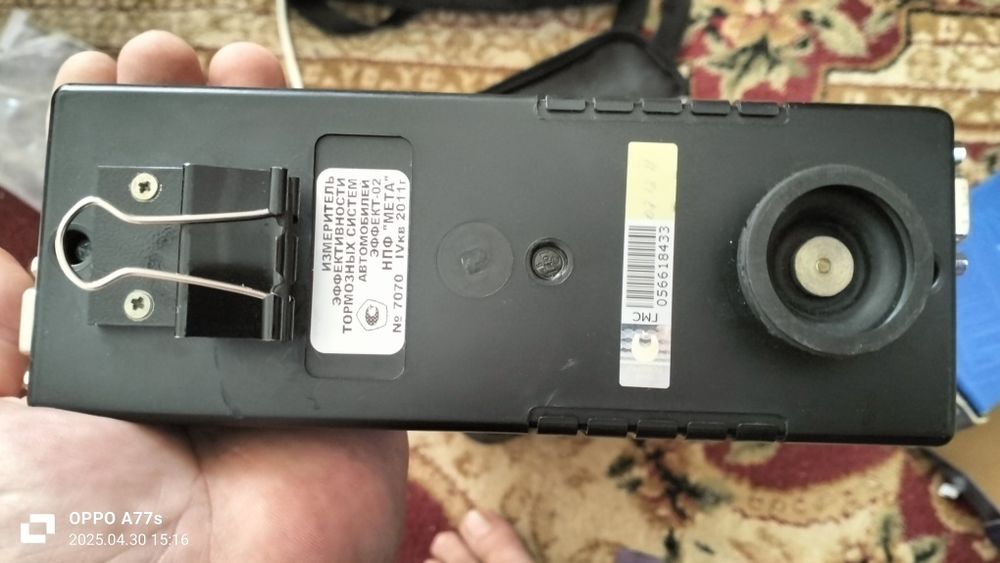 Продаю новый эффект