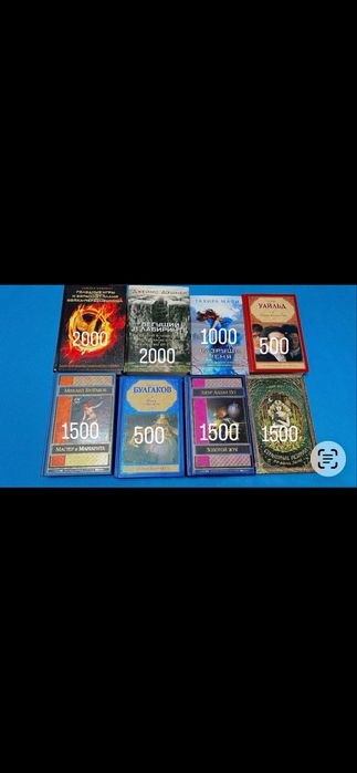 Книги в идеальном состоянии