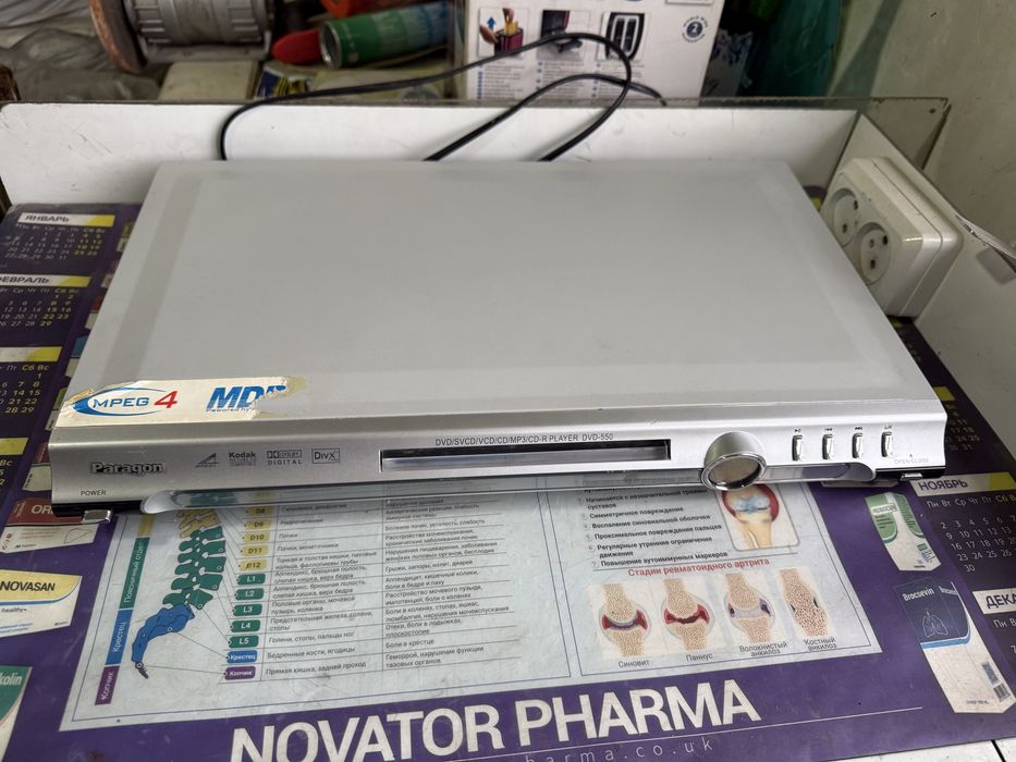 Dvd paragon в отличном состоянии