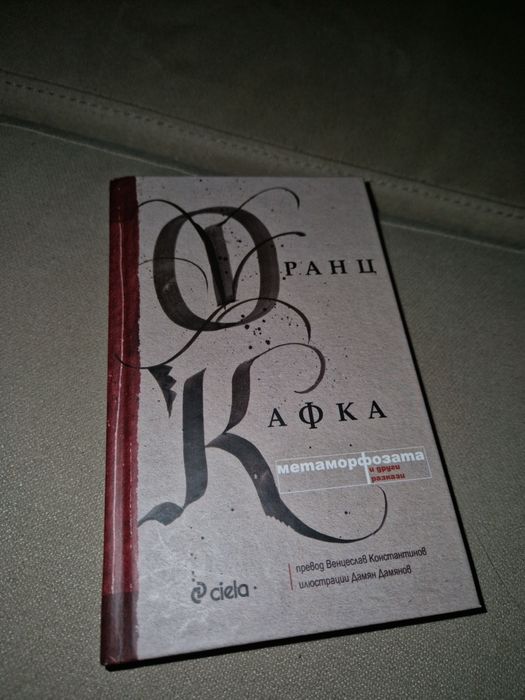 Книги (различни жанрове )