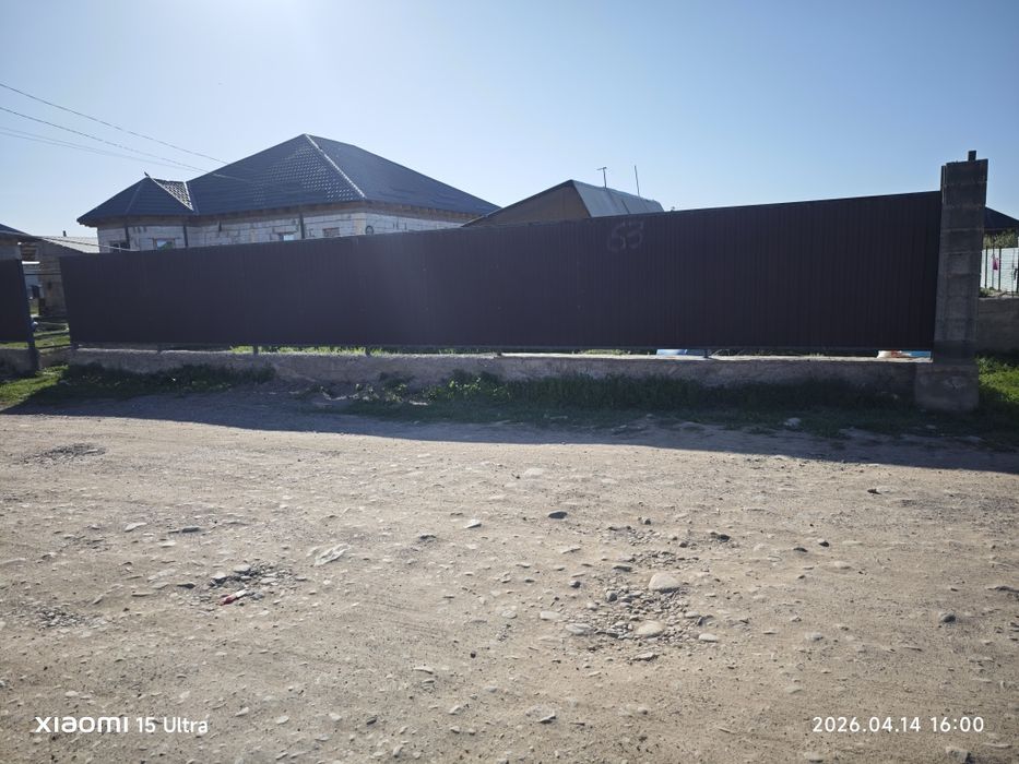 Дом уй сатылады жер