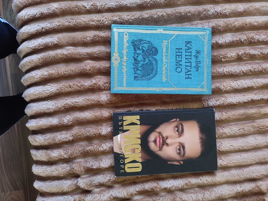 Детски книжки с приказки и други