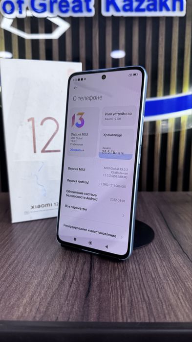 Xiaomi 12 lite 128/8 С гарантией!