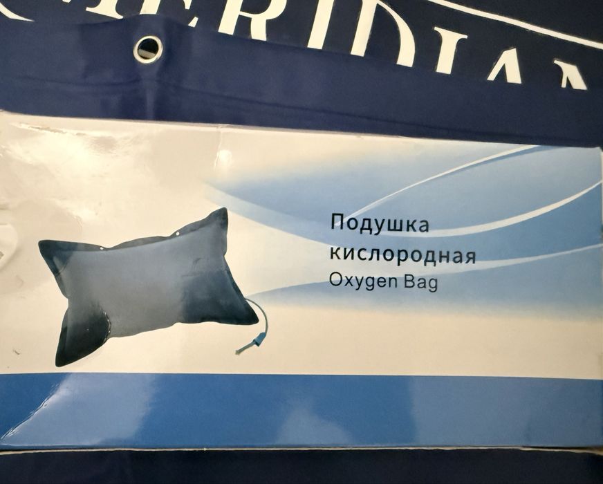 Кислородная подушка медицинская