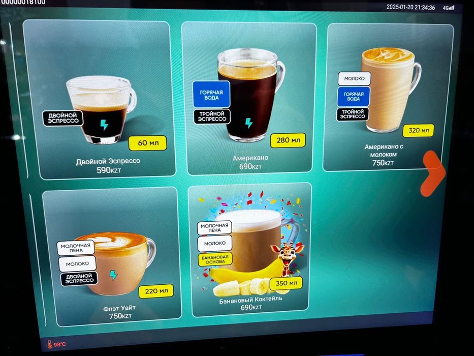 Ремонт кофе аппаратов Лв307