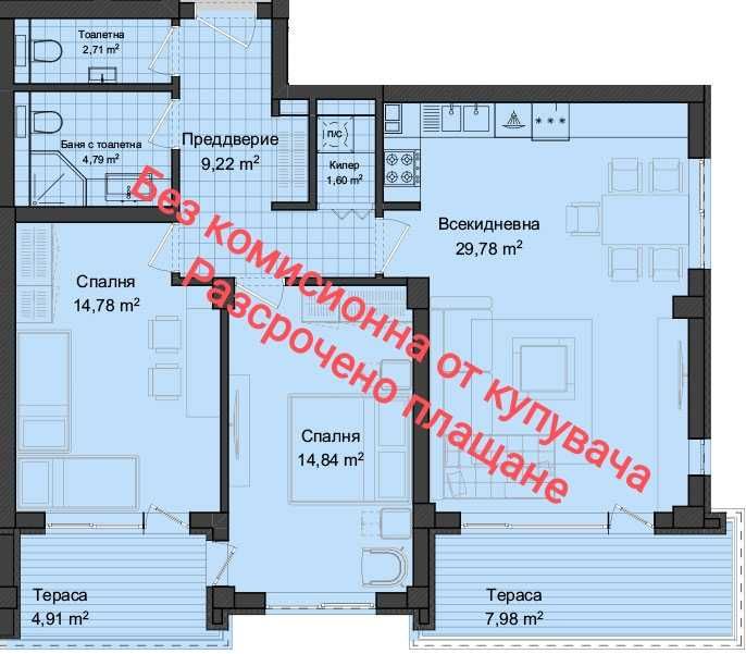 Пред Акт 16!До Лидл !Тристаен,127 кв.м.,гр. Пловдив, Кършияка