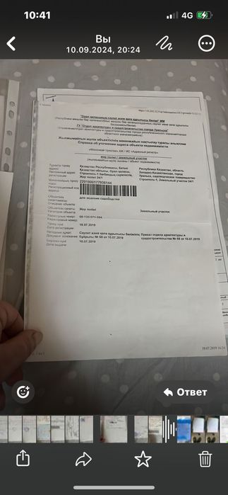 Продам участок 6 соток