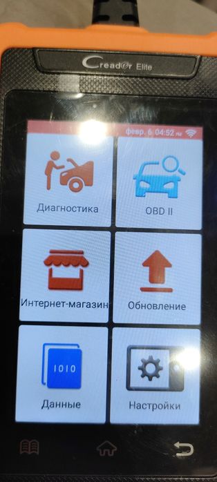 Лаунч (Launch X431 elite) продам для диагностики автомобиля