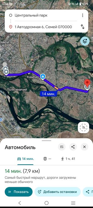 Срочно продам дом в городе Семей