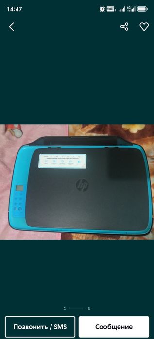 Принтер 3 в 1ом HP, янги 
Забирать с Чиланзара
Звоните ТОЛЬК