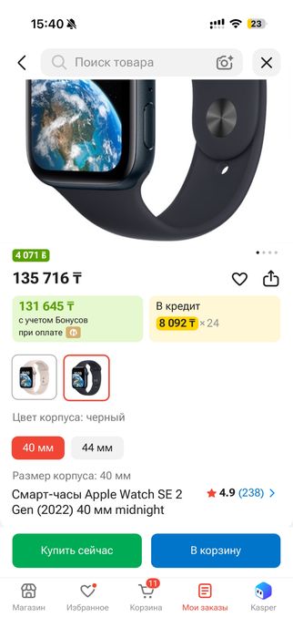 Продам смарт часы