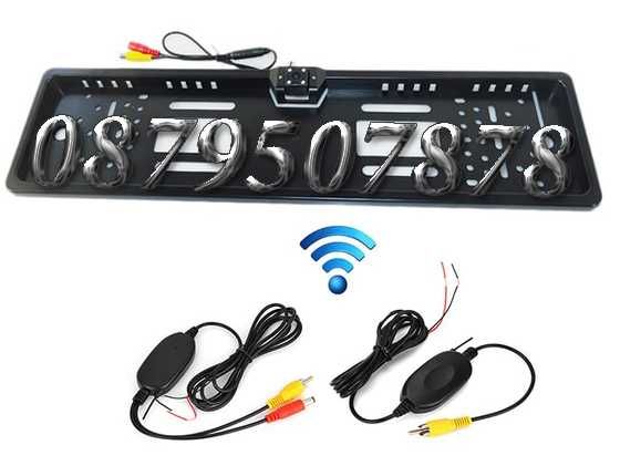 Рамка подложка за регистрационен номер с цветна безжична камера. PC4W