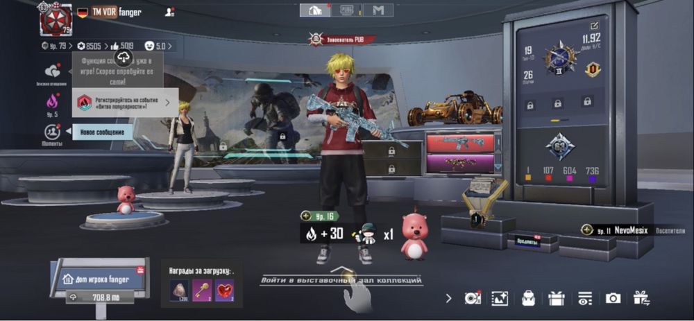 Продается пабг аккаунт