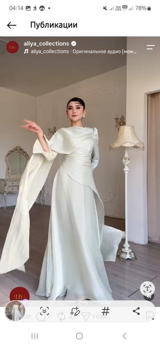 Платье белого цвета