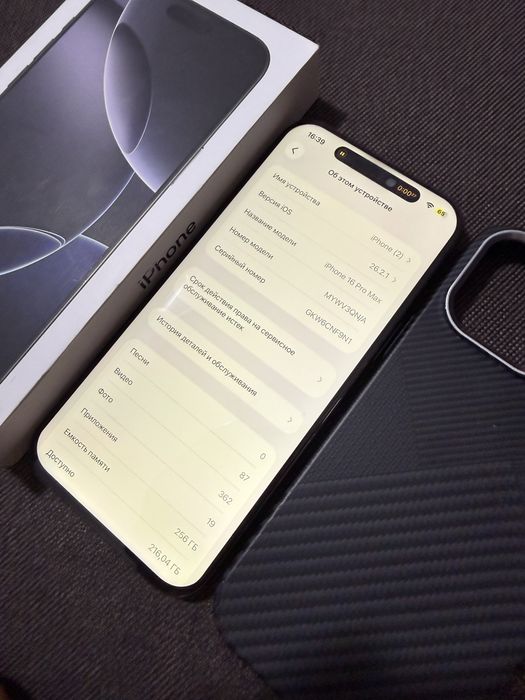 Айфон 16 Про Макс 256гб 100%